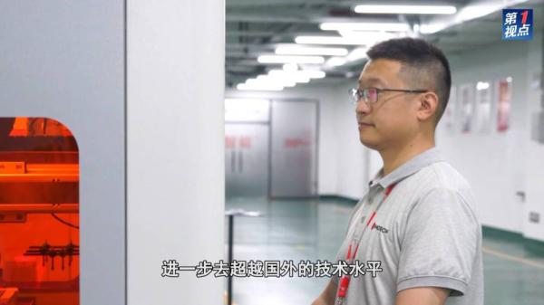 第1视点｜习近平总书记：把科技的命脉掌握在自己手中