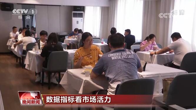 消费热度持续攀升 市场回暖拉动经济复苏
