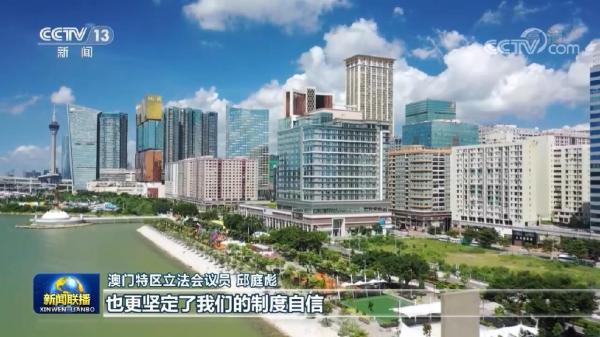 坚定维护“一国两制” 共谱发展新篇章——习近平主席重要讲话在港澳各界引发热烈反响