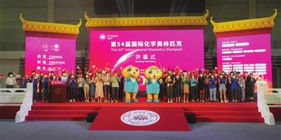 时隔27年，国际化学奥林匹克盛会重返中国大陆──这项国际大赛花落南开大学