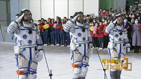 面对面：逐梦星辰