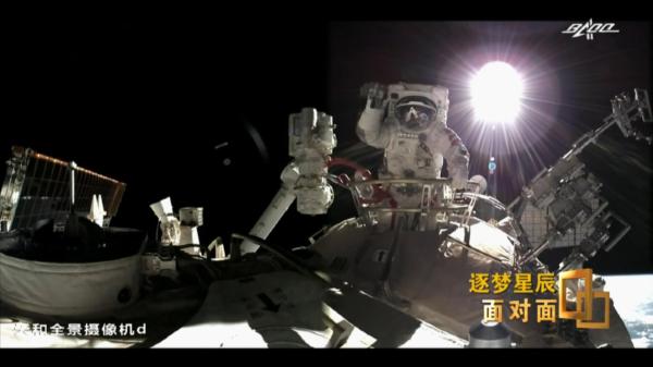 面对面：逐梦星辰