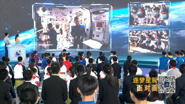 面对面：逐梦星辰