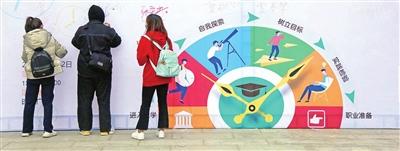助毕业生就业 他们齐心协力