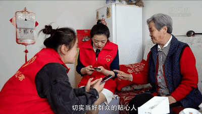 我与总书记“同框”丨当好群众的贴心人