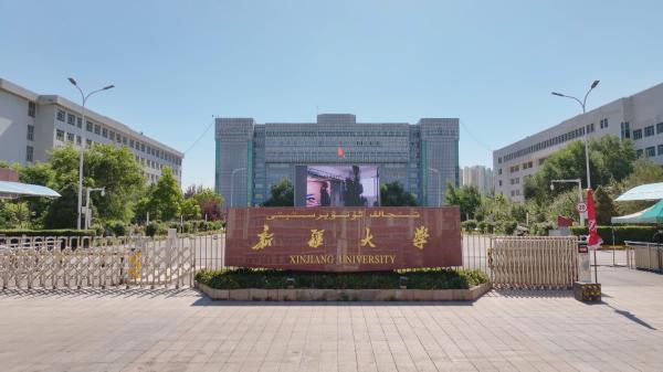 习近平新疆行丨兴疆固边 创新发展——首站走进新疆大学