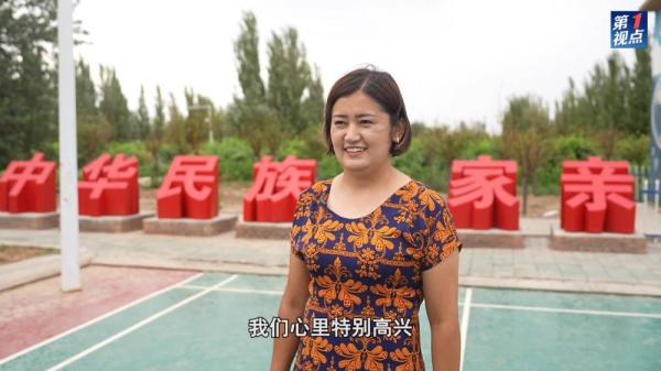 第1视点｜感恩奋进 新疆明天更美好