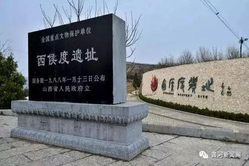 文明之美看东方|盘点山西文物之最