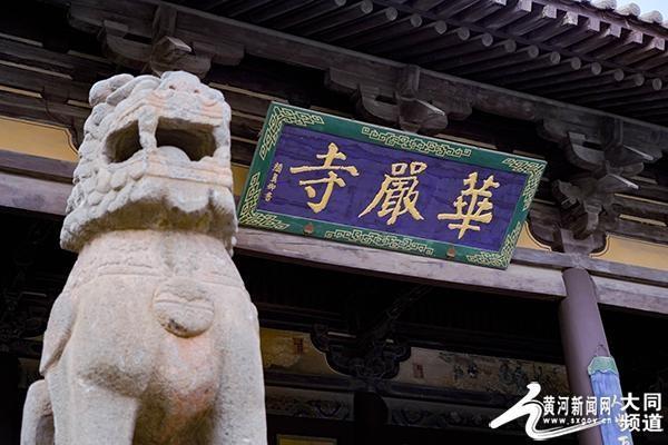 文明之美看东方|盘点山西文物之最