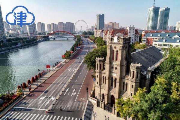 【潮涌京津冀 逐梦新征程】天津这座城 未来可期