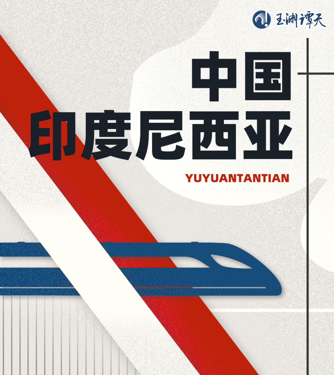 這份“聯(lián)合新聞聲明”透露出哪些信息？