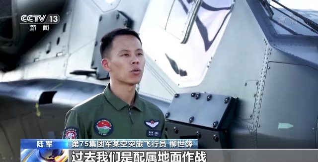 奋斗强军丨立体攻防全域作战 向现代化新型陆军迈进