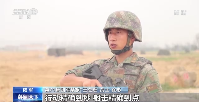 奋斗强军丨立体攻防全域作战 向现代化新型陆军迈进