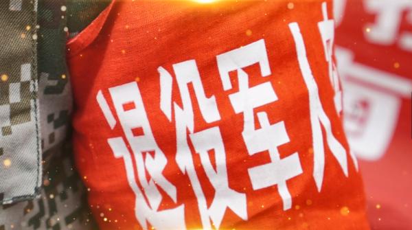 强军征途 | 一抹永不褪色的“迷彩”