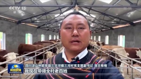 解码十年丨易地扶贫搬迁 960多万人迎来新生活