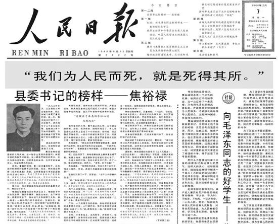 “这首词我是有感而发，直抒胸臆”｜“物”见初心·总书记的时代印记（17）