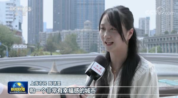 联播丨长三角加快迈向一体化高质量发展