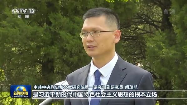 联播丨以人民为中心 夯实民生基础