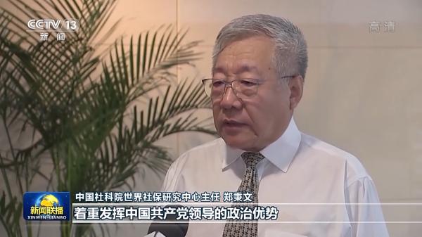 联播丨以人民为中心 夯实民生基础