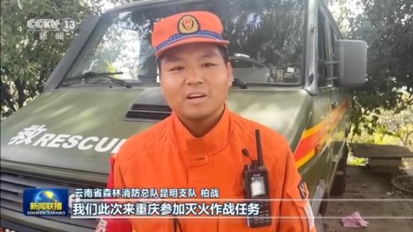 道不尽的感谢 致敬逆行的“灭火英雄”!