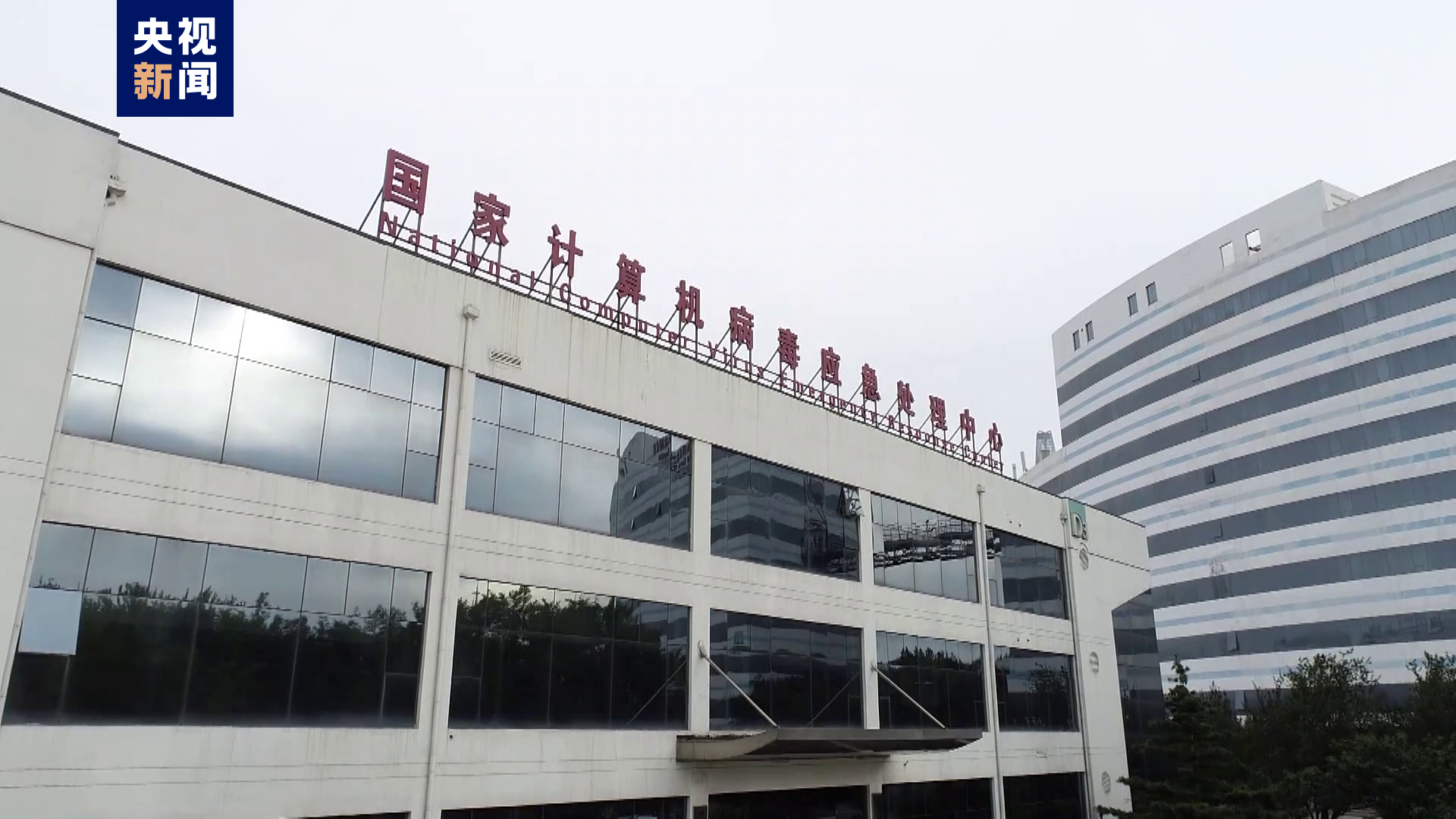 西北工大遭网络攻击调查报告:源头系美国国安局