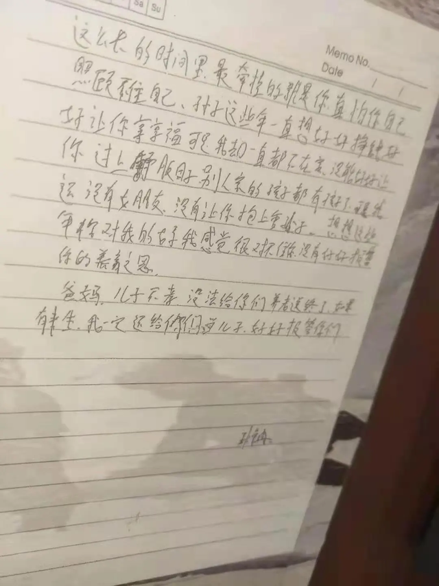 “如果我死了，照顾好我的老娘......”