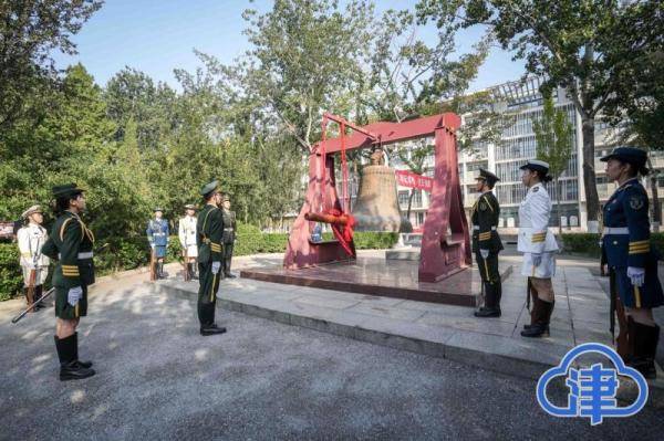 南开大学举行纪念“九一八”事变91周年系列活动