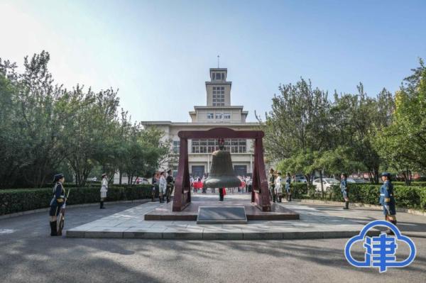 南开大学举行纪念“九一八”事变91周年系列活动
