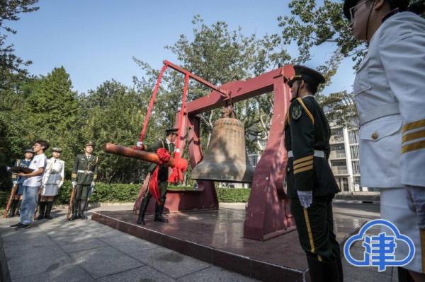 南开大学举行纪念“九一八”事变91周年系列活动