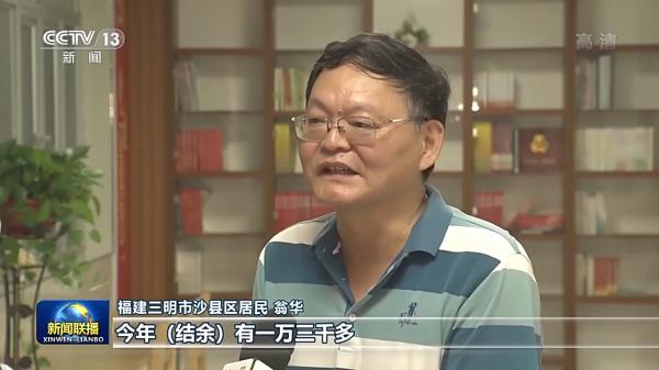 领航中国丨实施健康中国战略 从源头维护人民健康