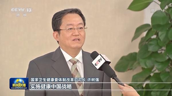 领航中国丨实施健康中国战略 从源头维护人民健康