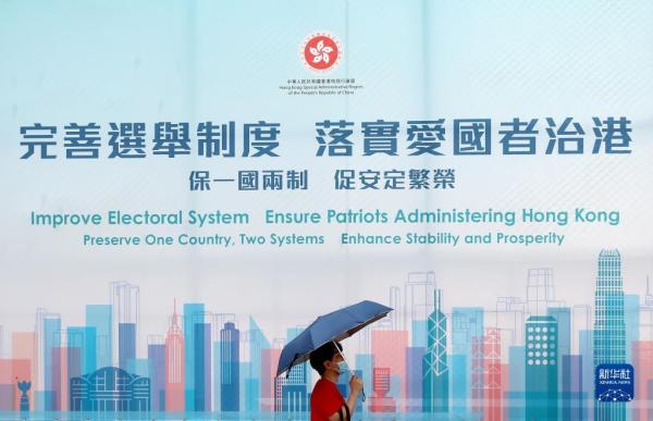 奋进新征程 建功新时代·非凡十年丨绘就同心圆 共筑中国梦——新时代坚持“一国两制”和推进祖国统一述评