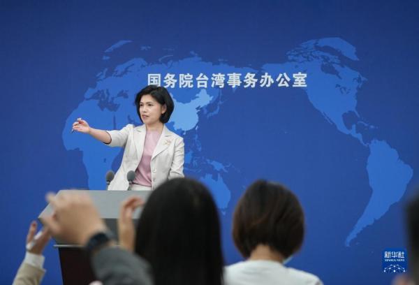 国台办:台湾的前途只能也必须由全体中国人民共同决定