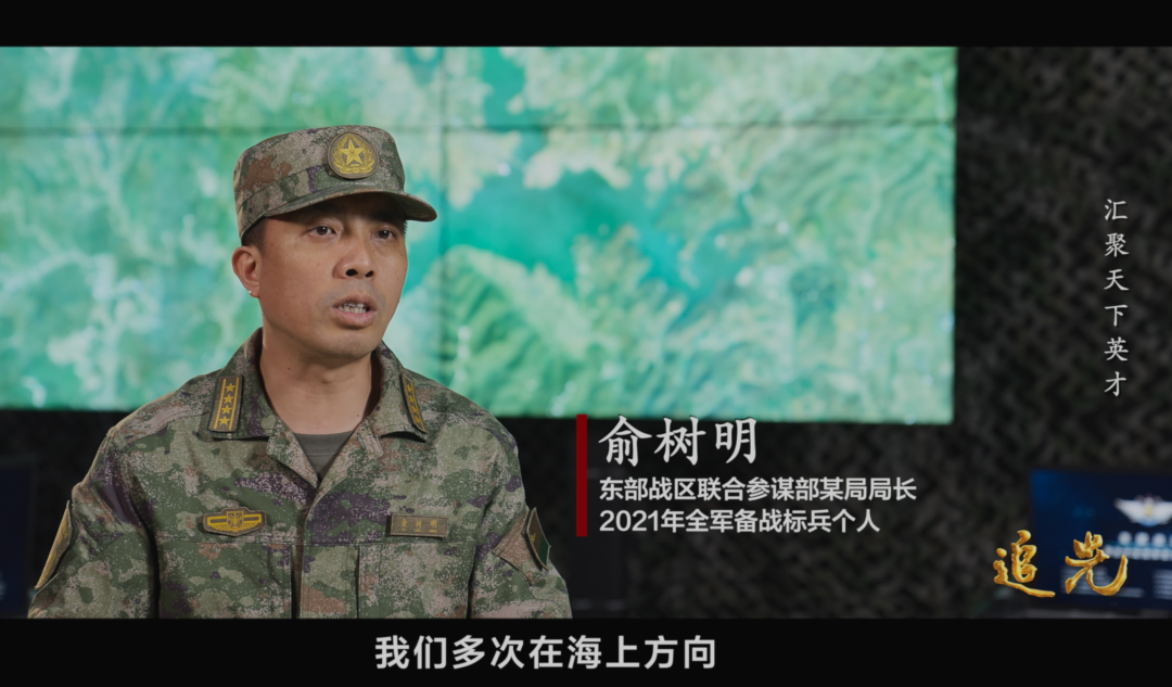 《追光》第九集：汇聚天下英才