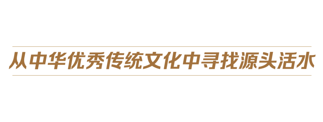 中国式现代化丨让中华民族精神的大厦巍然耸立