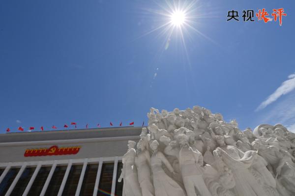 【央视快评】深刻领会习近平新时代中国特色社会主义思想的道理学理哲理