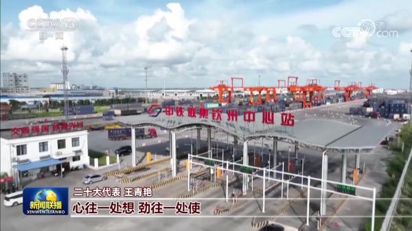 奋力谱写全面建设社会主义现代化国家新篇章——习近平总书记参加广西代表团讨论引发热烈反响