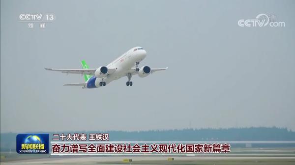 奋力谱写全面建设社会主义现代化国家新篇章——习近平总书记参加广西代表团讨论引发热烈反响