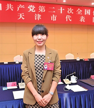 天津代表团代表结合本职工作热议党的二十大报告：反映时代要求 回应人民期盼