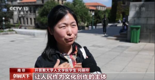 聚焦二十大丨华侨华人和留学生：继续为祖国建设贡献力量