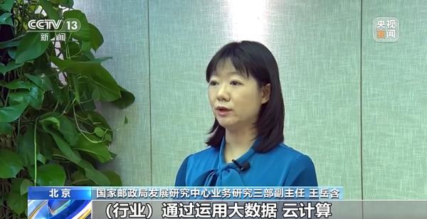 1—9月全国快递业务量超800亿件?中西部地区多省份快递业务量增速超20%