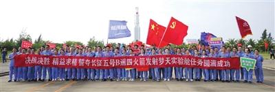 津产“大火箭”助力我国空间站建设
