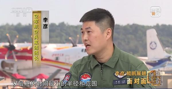 “空中力量倍增器”有多牛？专访运油-20机长