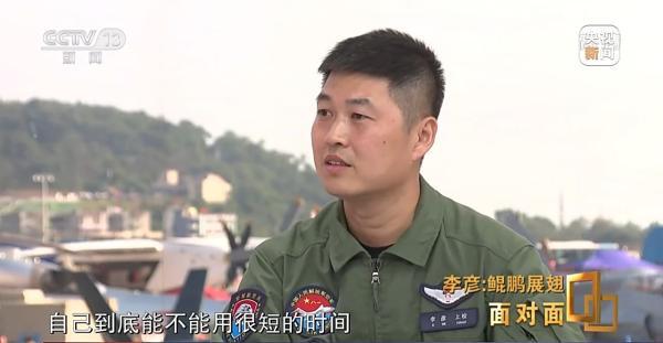 “空中力量倍增器”有多牛？专访运油-20机长