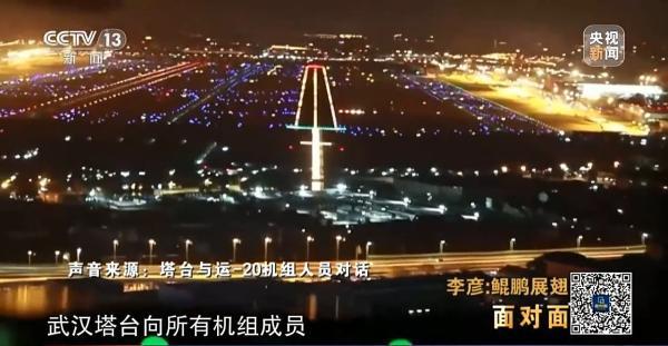 “空中力量倍增器”有多牛？专访运油-20机长