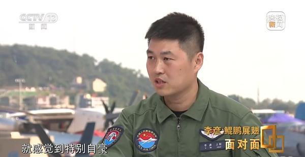 “空中力量倍增器”有多牛？专访运油-20机长