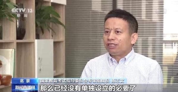 全国多地启动2023年高考报名 这些新变化要注意