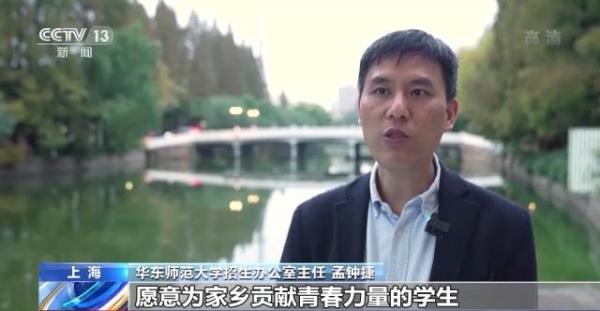 全国多地启动2023年高考报名 这些新变化要注意