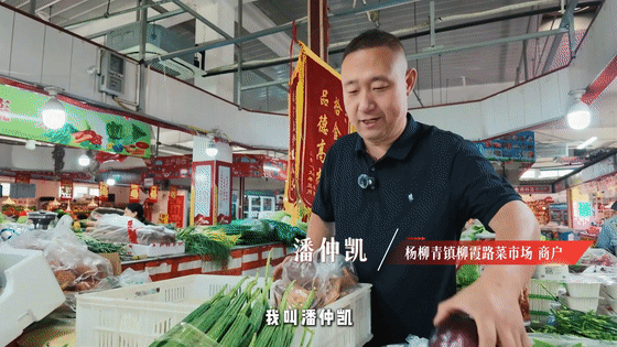 微信视频2026-06-13_153217_975-00-02-47--00-02-57-1.gif