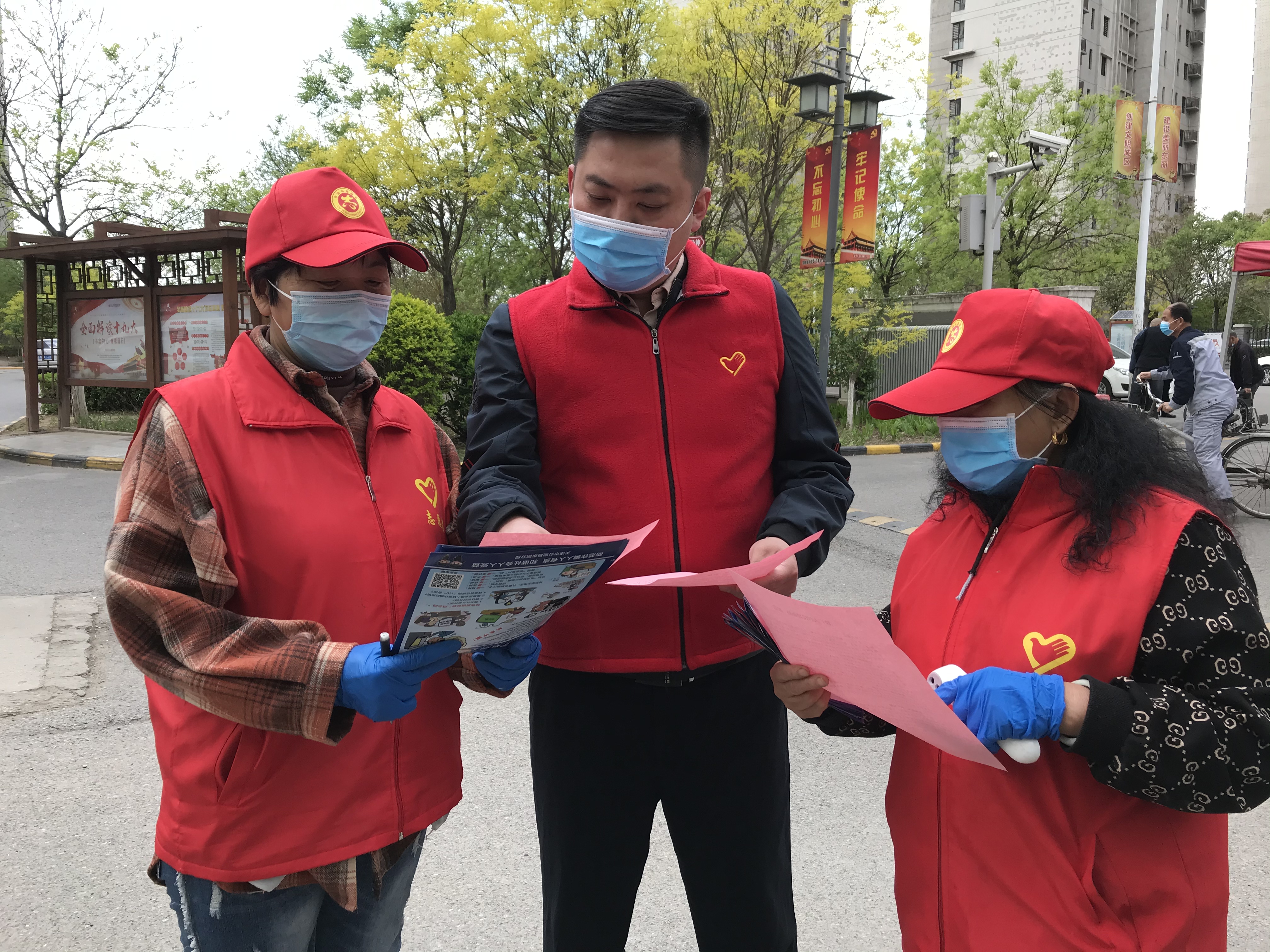 防疫情冲在前 守社区做奉献